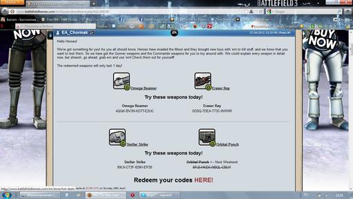 Battlefield Heroes - Ребятушки новый код